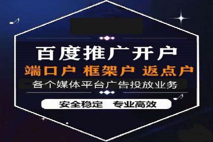 百度推广费用与广告创意结合的案例研究